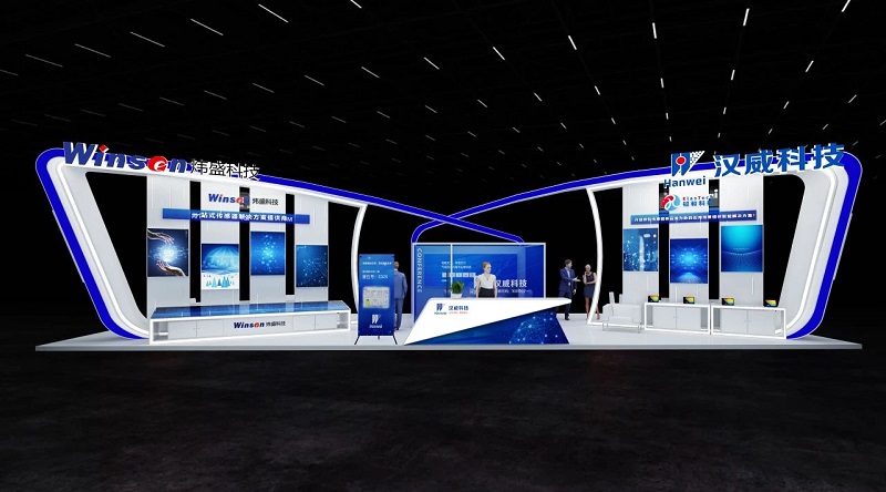 蝶變升級，全新出擊！漢威科技與您相約上海傳感器展