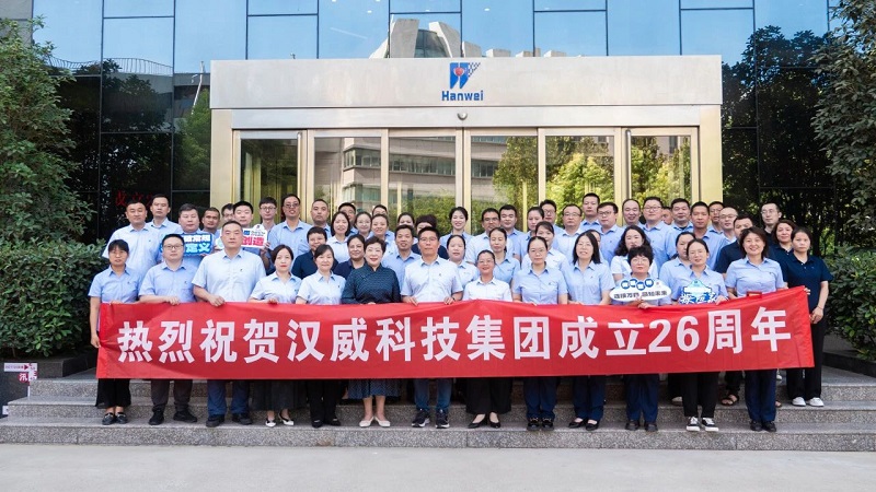 二十六載風(fēng)華正茂，固本拓新行穩(wěn)致遠