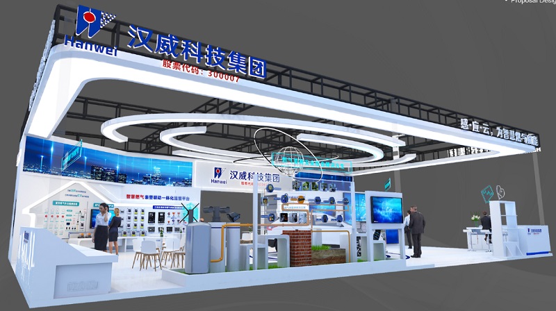 燃?xì)庑袠I(yè)規(guī)模最大展會將啟，漢威科技與您相約“8D”重慶