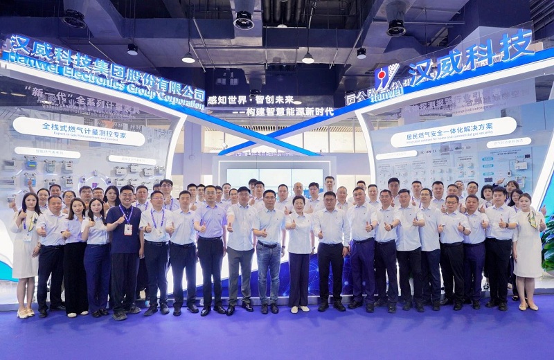 漢威科技新品國(guó)內(nèi)首發(fā)！全場(chǎng)景智慧燃?xì)饨鉀Q方案亮相世界燃?xì)獯髸?huì)