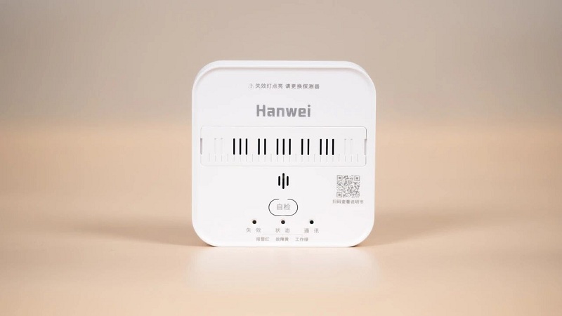 自主可控，國產(chǎn)替代，漢威科技激光家用燃?xì)鈭?bào)警器，守護(hù)家庭用氣安全