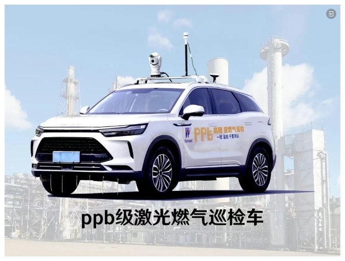 漢威科技空天地智能巡檢產(chǎn)品矩陣，護(hù)航燃?xì)獍踩O(jiān)測(cè)