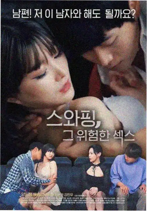 漫长的季节