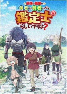 斗罗大陆